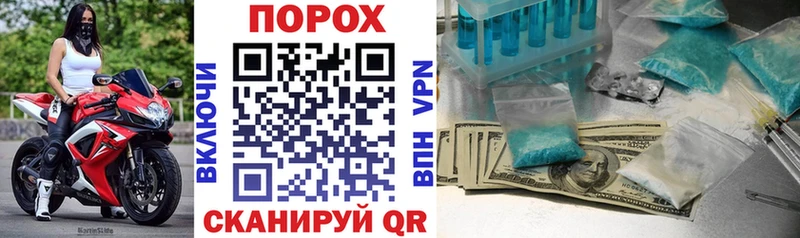 наркошоп Нерчинск АМФ VHQ
