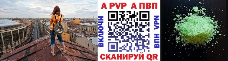 Alfa_PVP кристаллы цены наркотик Нерчинск