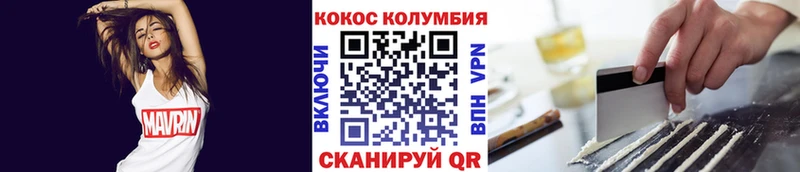 наркотики  Нерчинск  Кокаин 99% 