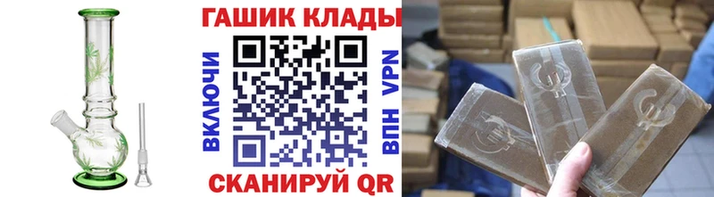 цены наркотик Нерчинск Гашиш ice o lator