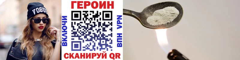 даркнет телеграм Нерчинск ГЕРОИН афганец наркота