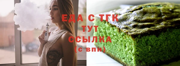 марки nbome Ахтубинск