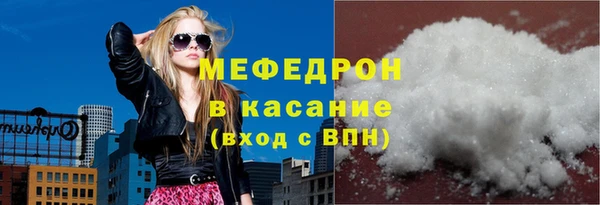 скорость Нефтегорск