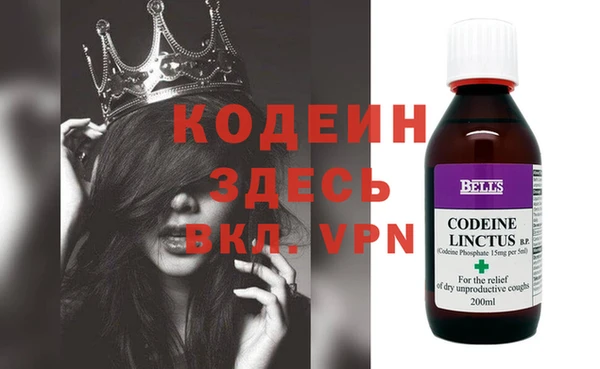 скорость Нефтегорск