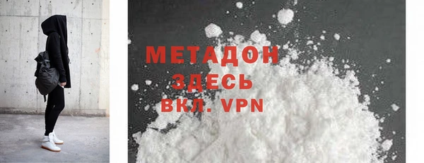 MDMA Premium VHQ Надым