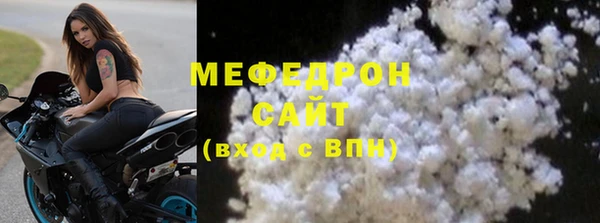 MDMA Premium VHQ Надым