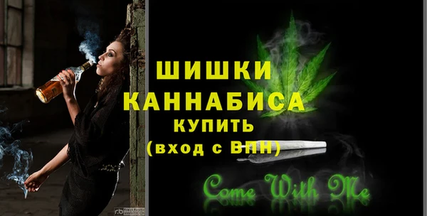 марки nbome Ахтубинск
