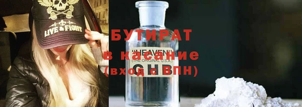 мескалин Наволоки