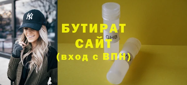 мескалин Наволоки