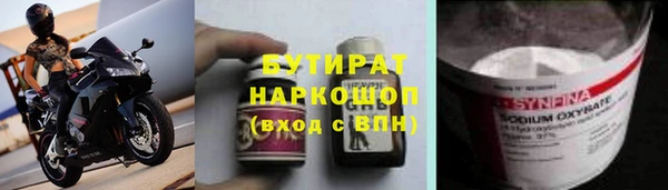 скорость Нефтегорск