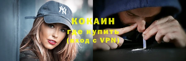 мескалин Наволоки