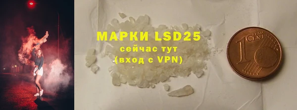 скорость Нефтегорск
