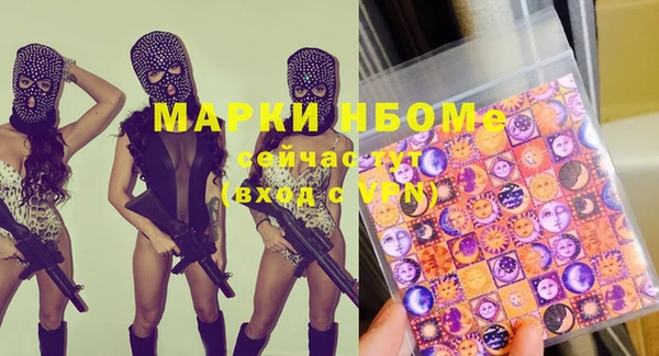MDMA Premium VHQ Надым