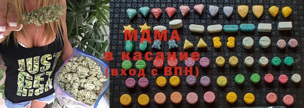 молекула духа Волоколамск