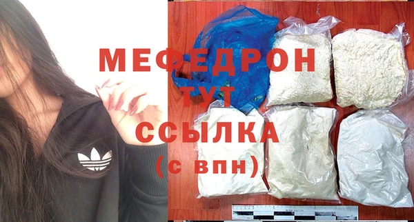 скорость Нефтегорск