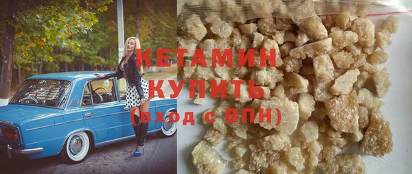 MDMA Premium VHQ Надым