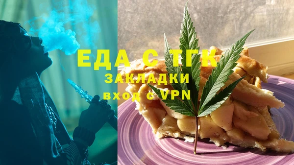 прущая мука Навашино