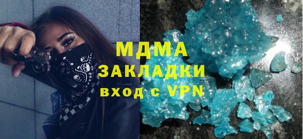 мескалин Наволоки
