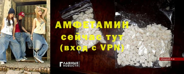 скорость Нефтегорск