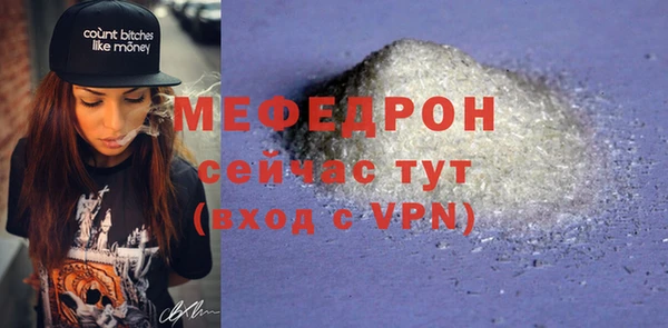 прущая мука Навашино