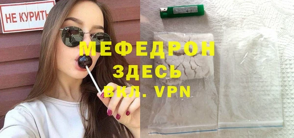 скорость Нефтегорск