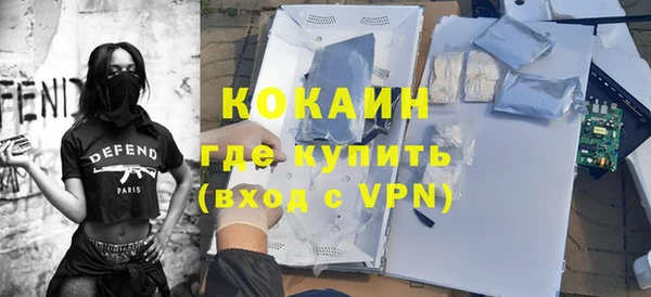 MDMA Premium VHQ Надым