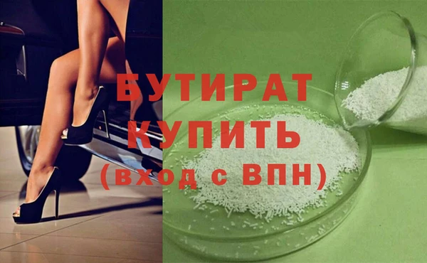 прущая мука Навашино