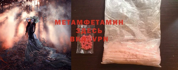 скорость Нефтегорск