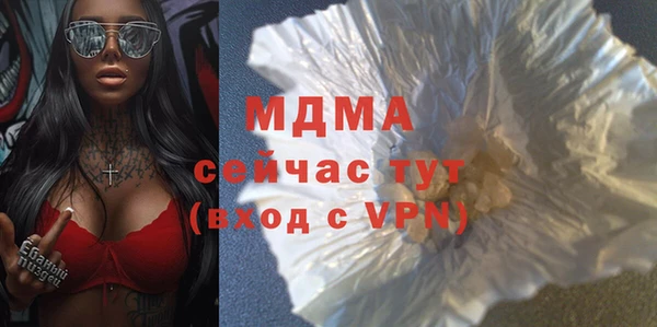 дмт Аша
