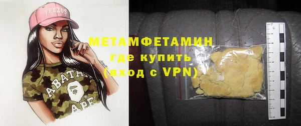 прущая мука Навашино