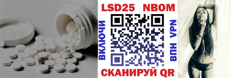 как найти   Нерчинск  ЛСД экстази кислота 