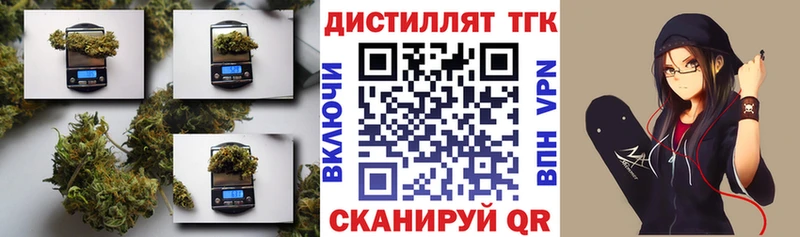 мега tor Нерчинск ТГК вейп с тгк